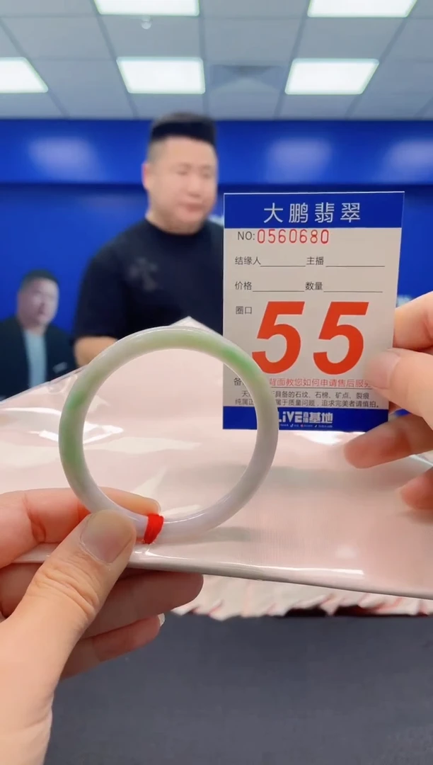未镶嵌手镯翡翠AAAAAAAAA