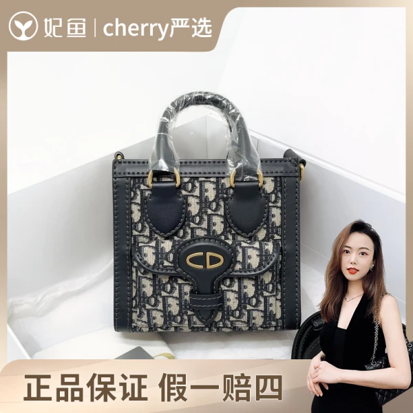 迪奥/包包/95新/市场价26000/20*19