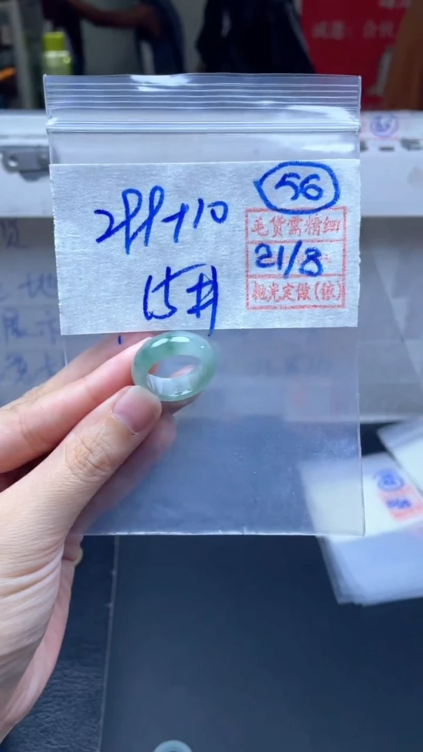 未镶嵌定制翡翠309元毛货需精抛光拍一发一56