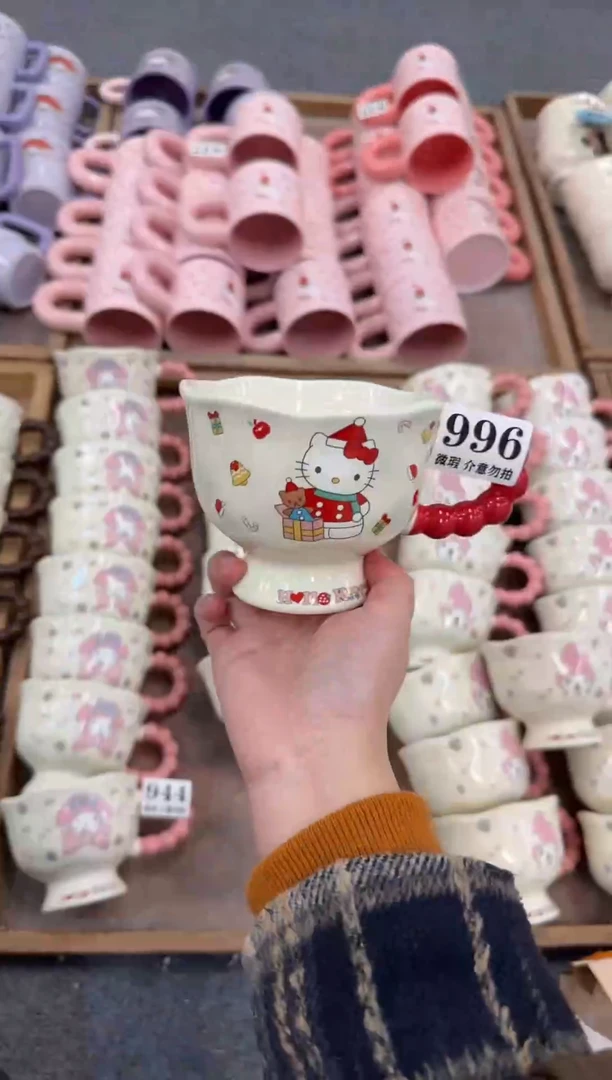 杯子陶瓷996微瑕马克杯 完美主义者慎拍