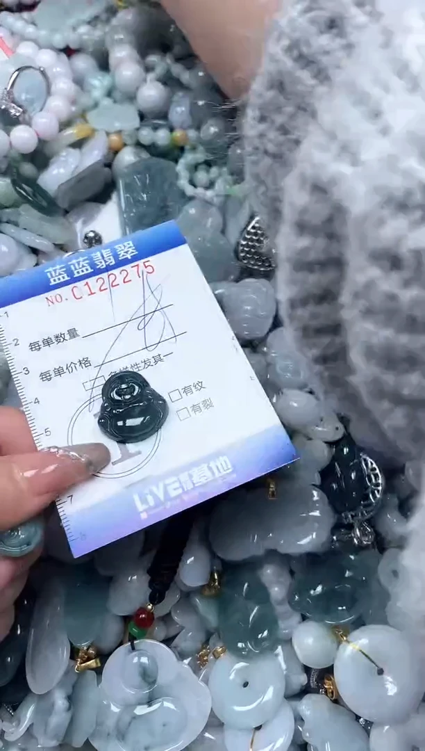 【闪购商品】翡翠颈饰未镶嵌闪购0122275多样性发其一