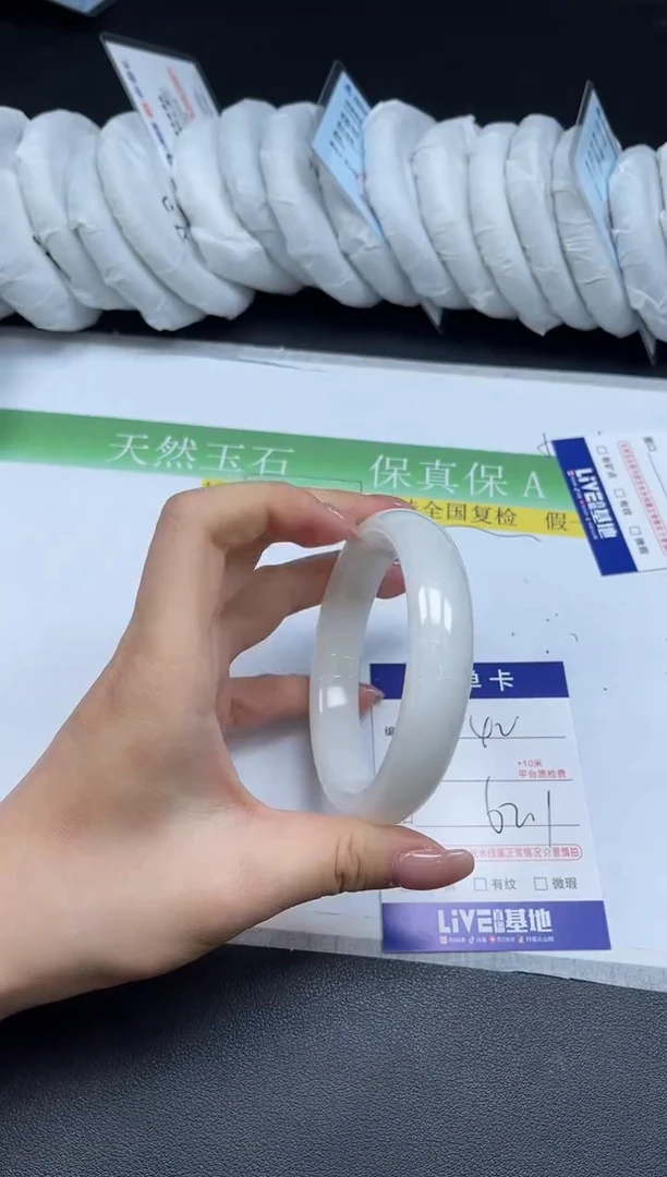 未镶嵌手镯和田玉042-62