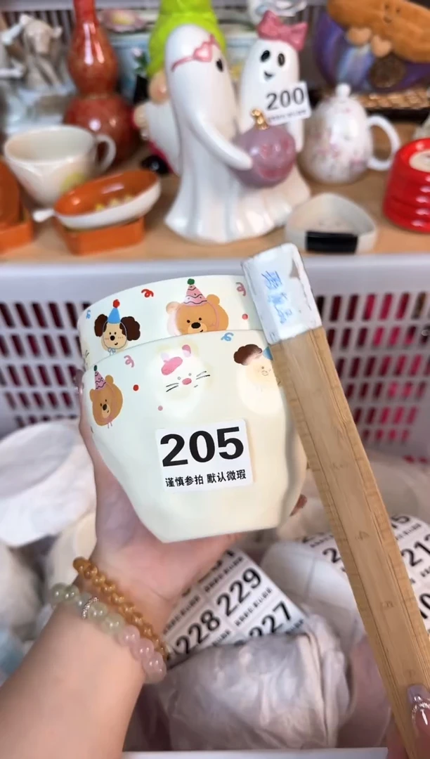 瓷片205默认微瑕15包邮库存1件