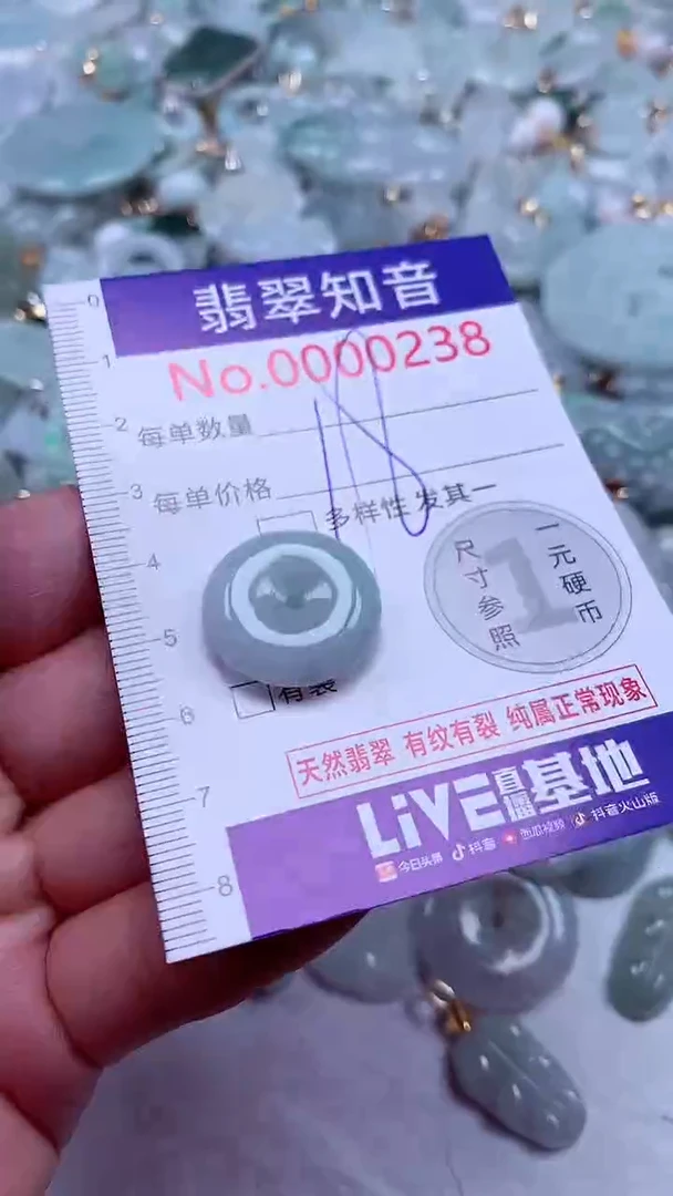 吊坠(不含链)未镶嵌翡翠238