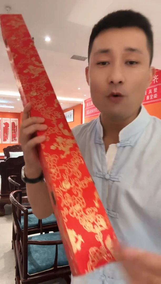 书法雷畅胜 北国风光书法+牡丹 不带框 带锦盒发货