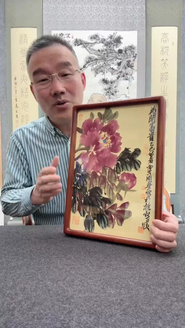 【闪购商品】书法邱明华