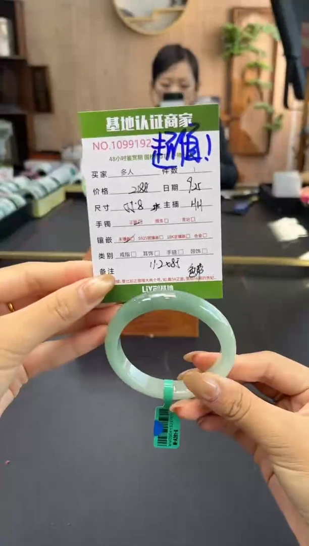 未镶嵌手镯翡翠多人