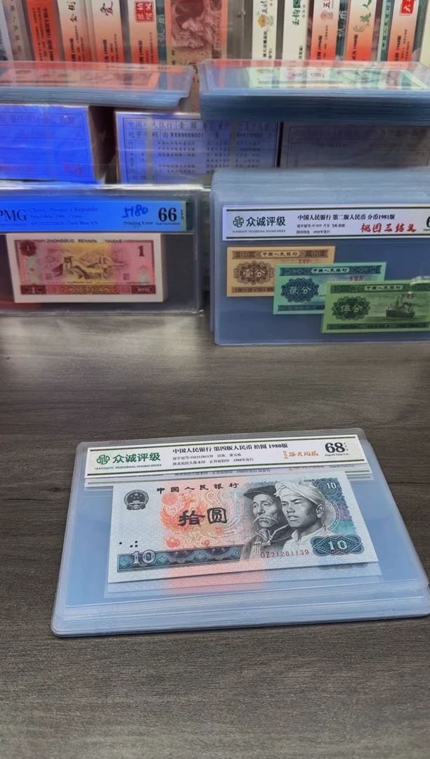 【闪购商品】8010 OZ2128**单张无47