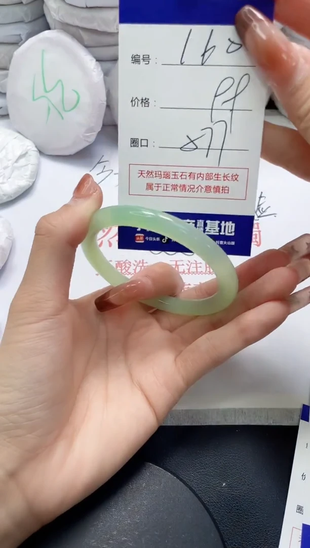 未镶嵌手镯玛瑙/玉髓160