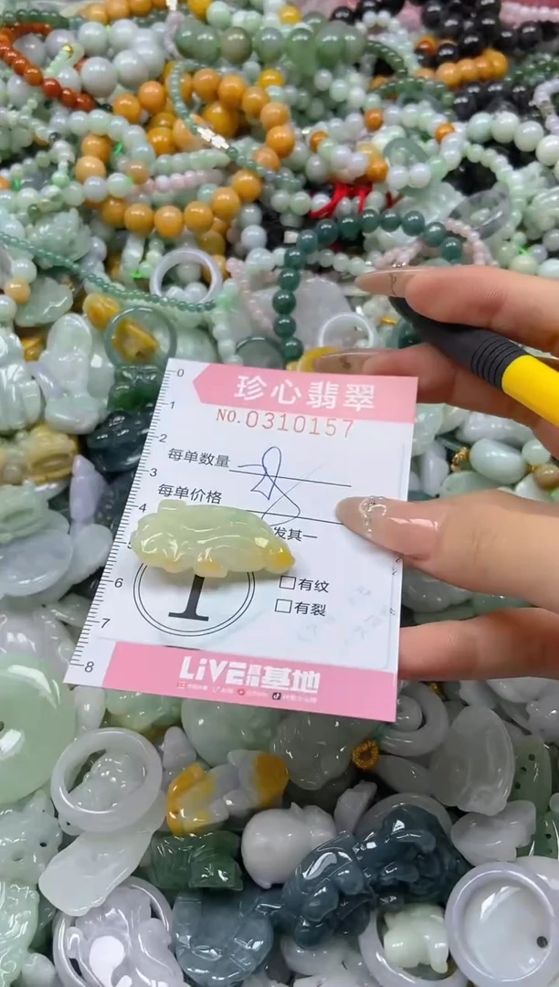 翡翠未镶嵌颈饰闪购0310157