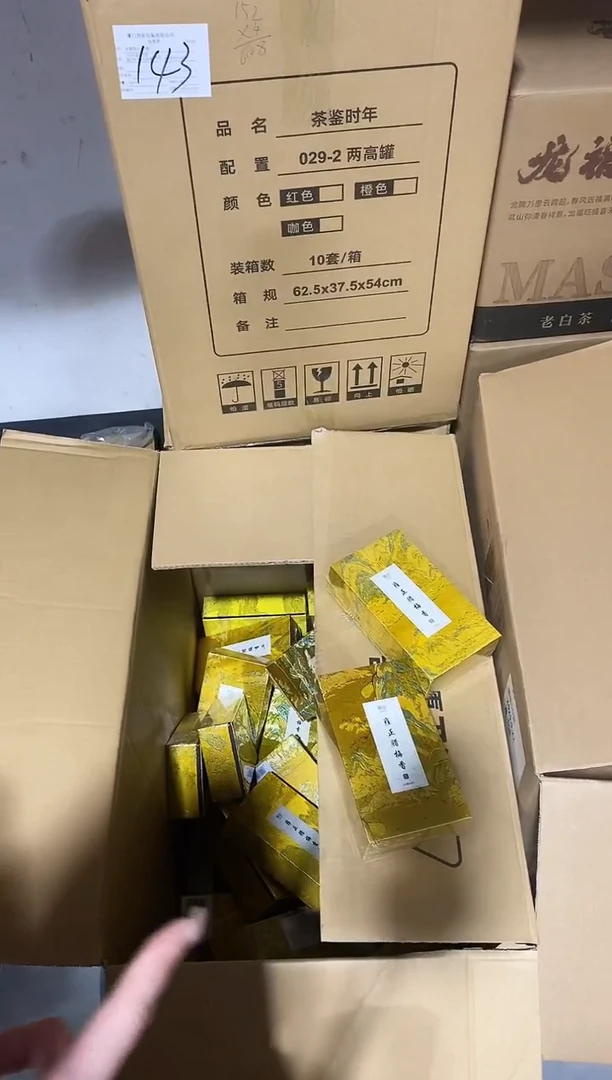 香篆1抖音-雍正腊梅香2小时盘香*2+合金金莲盘香炉