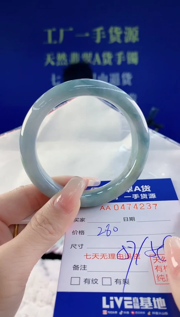 【闪购商品】翡翠手镯未镶嵌37天然A货翡翠