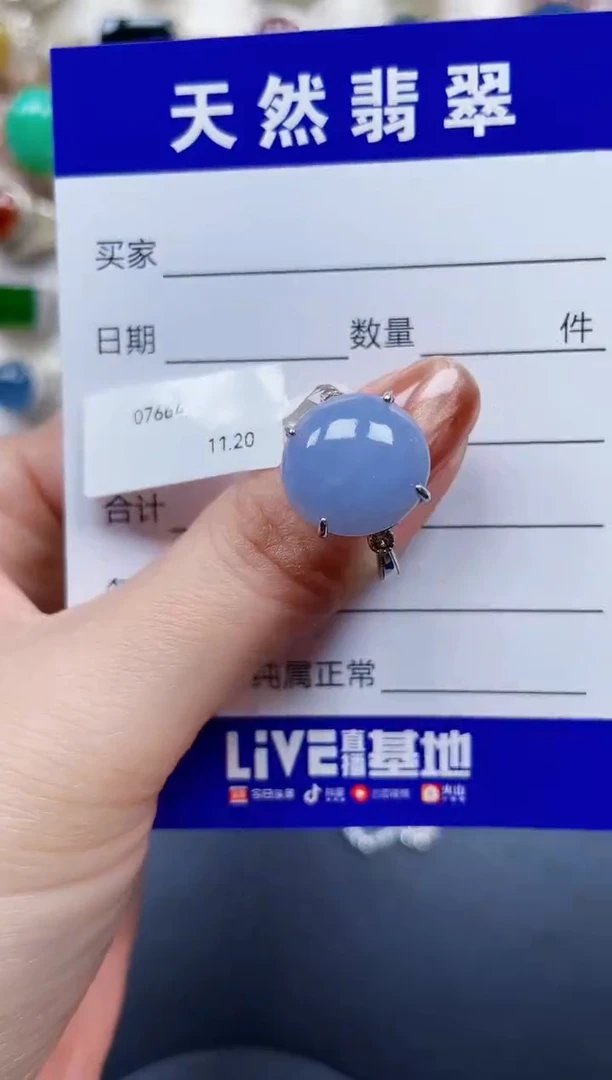 银S925镶嵌戒指翡翠108
