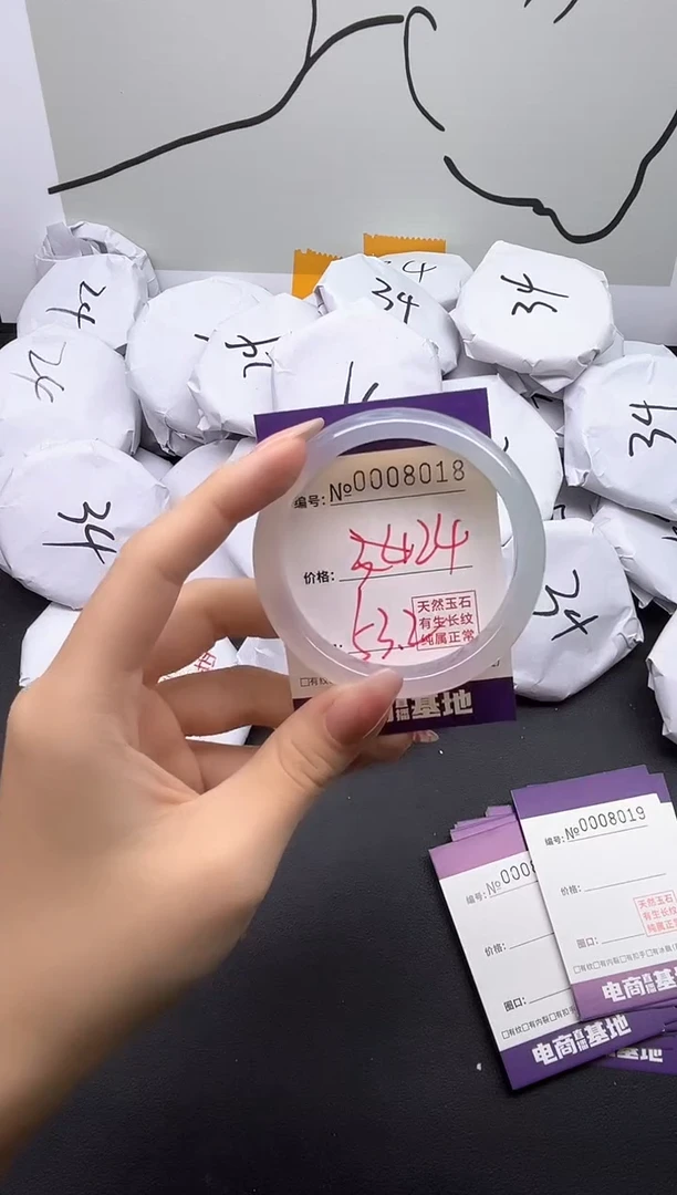手镯玛瑙/玉髓未镶嵌8018