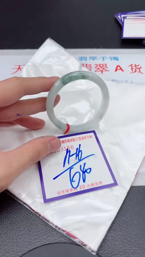 【闪购商品】翡翠手镯未镶嵌11111111111111
