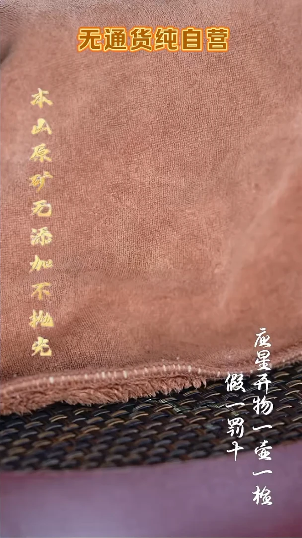 紫砂壶三时紫砂 零添加 福利【1】*参考直播