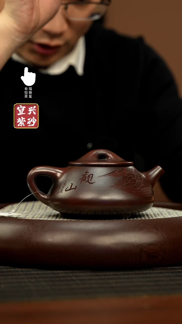 【闪购商品】紫砂壶h8273h8273h8273