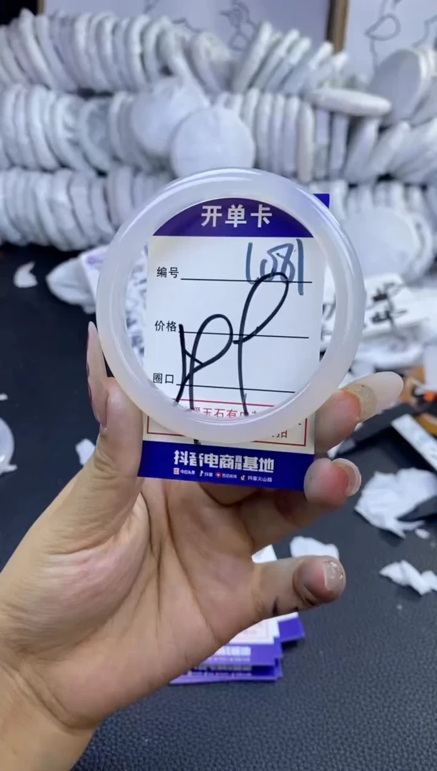 手镯玛瑙/玉髓未镶嵌1081
