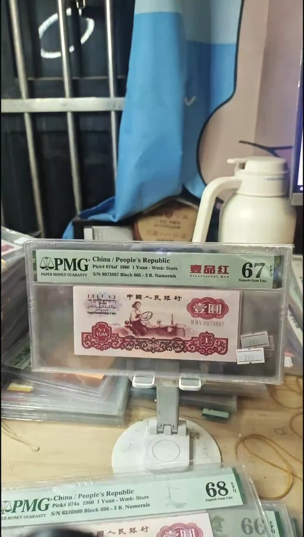 665冠超强荧光一品红67分无4！！！