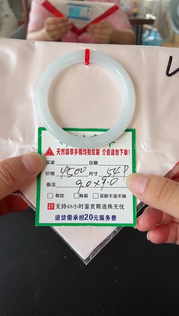 未镶嵌手镯翡翠翡翠手镯39