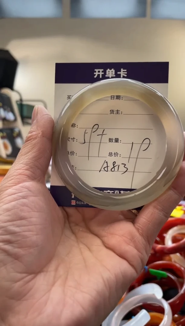【闪购商品】玛瑙/玉髓手镯未镶嵌A813