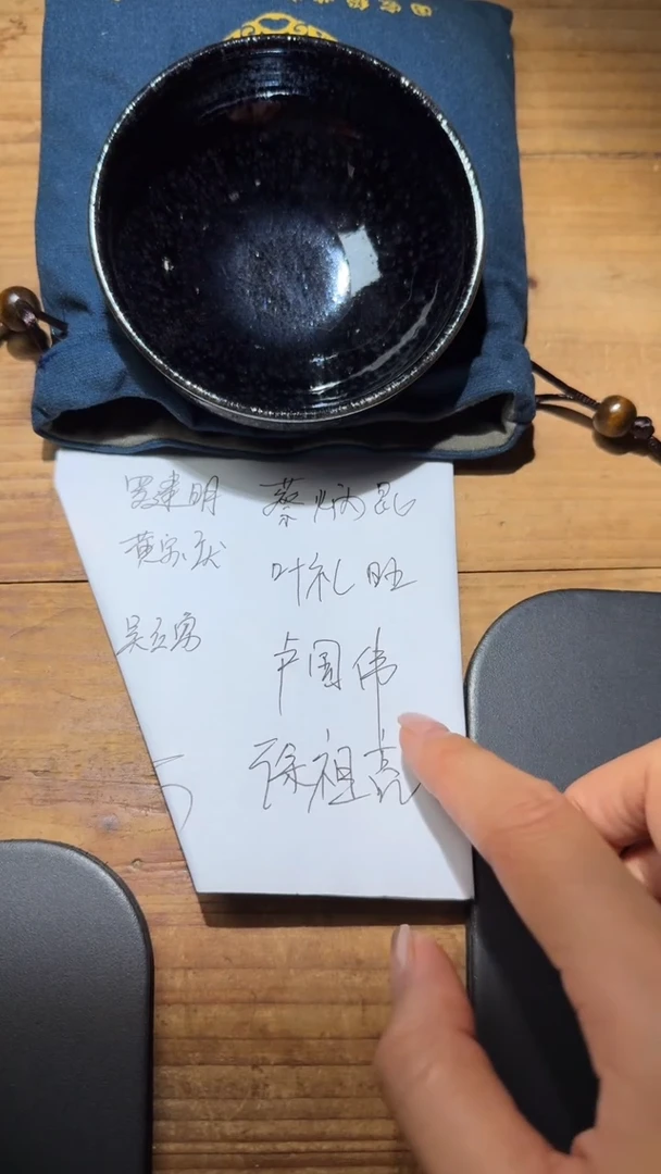 茶盏福利收藏场1