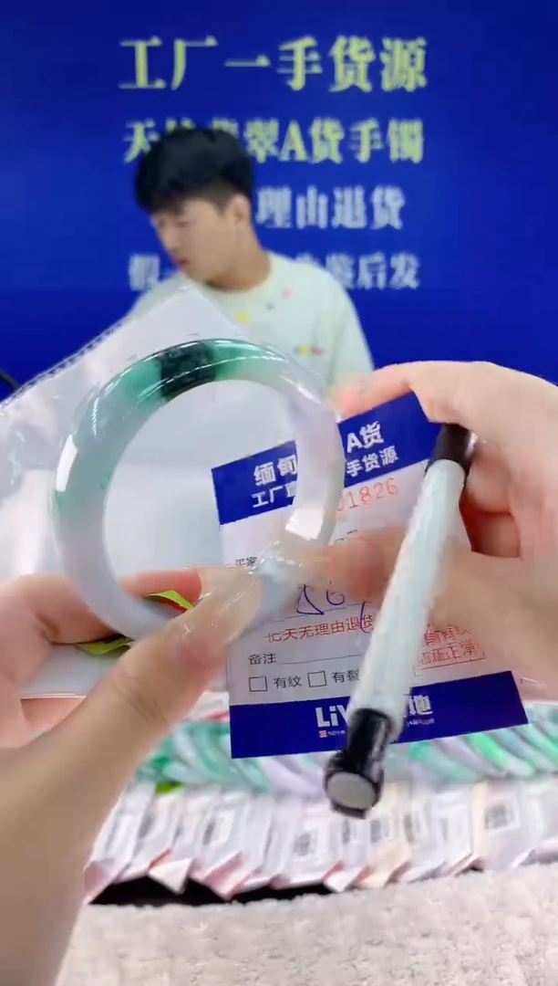 未镶嵌手镯翡翠26天然翡翠A货