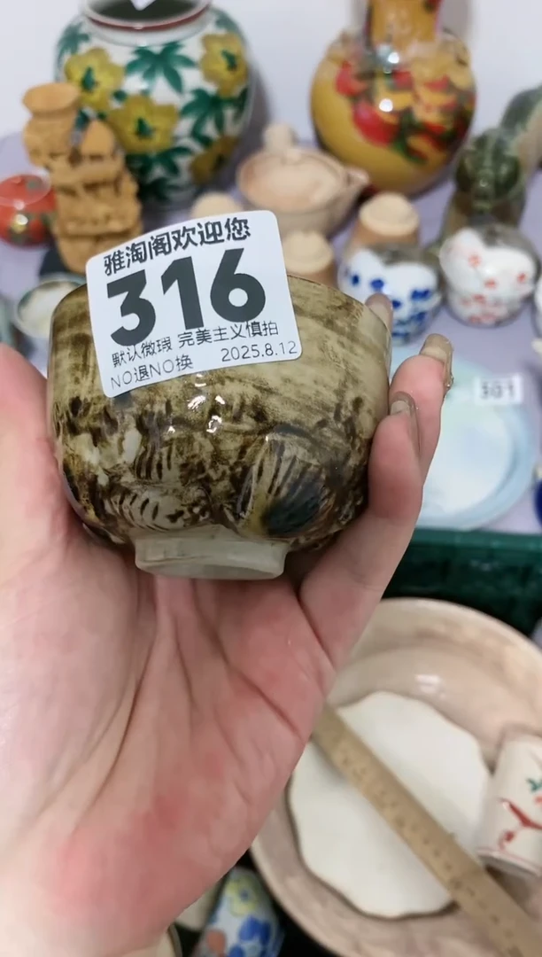 瓷片莫*316欢迎您的关注