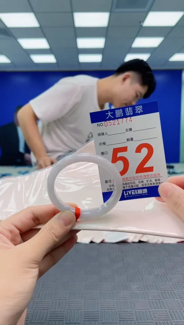 翡翠手镯未镶嵌AAAAAAAA