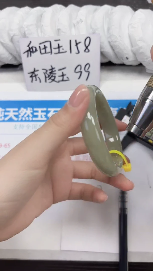 未镶嵌手镯石英质玉D51-56.57