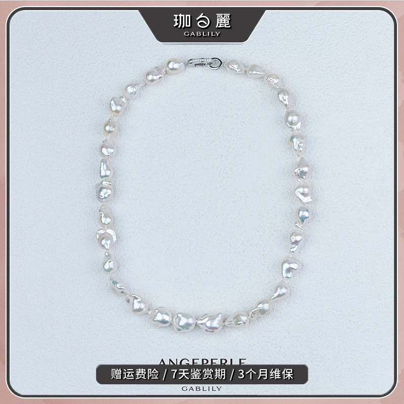 珈白丽淡水S925银小巴洛克项链 时尚百搭精致【曼曼设计】