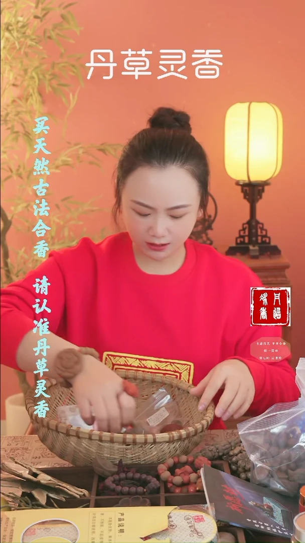 合香五真福禄寿大手捻