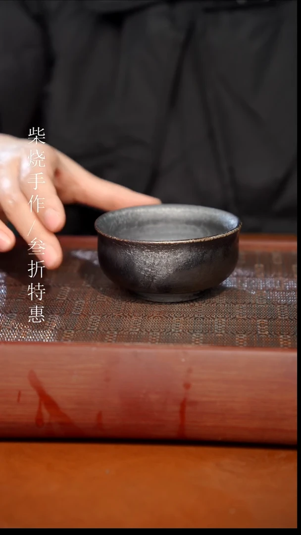 陶瓷奇***电奢瓷/瑞寅柴烧茶器（杯子）346