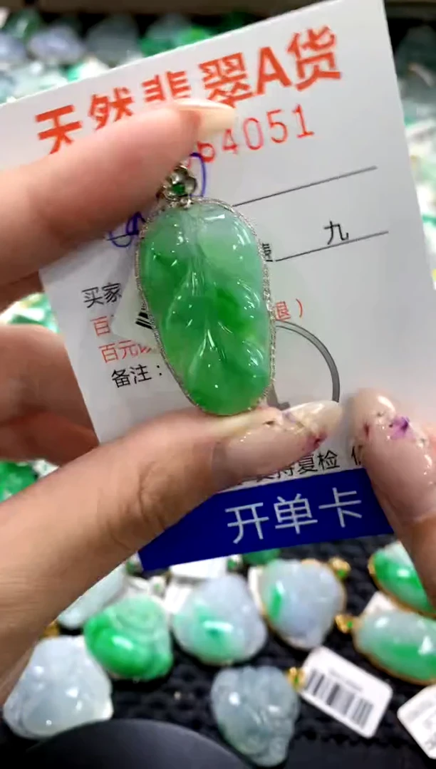 翡翠18K金镶嵌颈饰1111111111111111