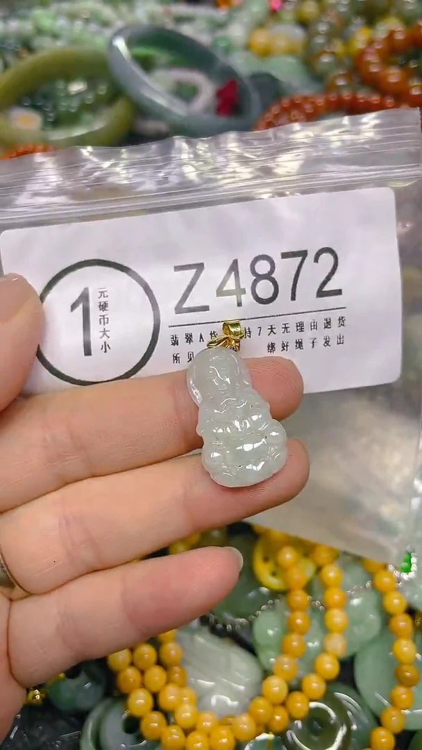 颈饰未镶嵌翡翠/ Z /翡翠A货，一件也是批发价