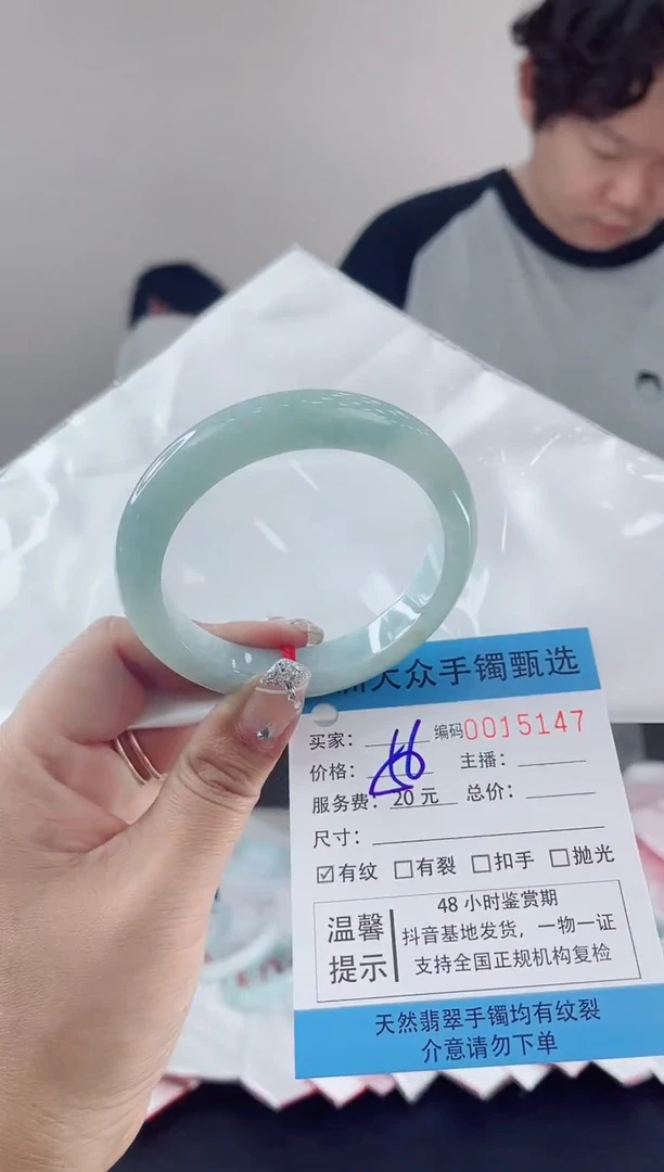 翡翠手镯未镶嵌翡翠手镯