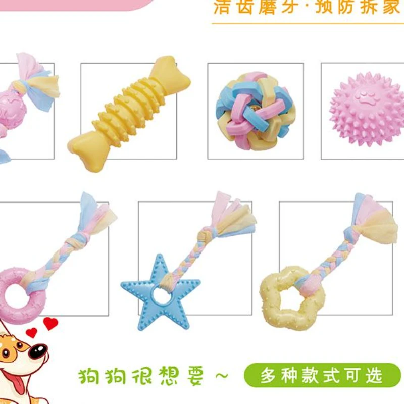 宠物狗狗玩具耐咬磨牙幼犬小型犬玩具球解闷橡胶球咬胶玩具Y1