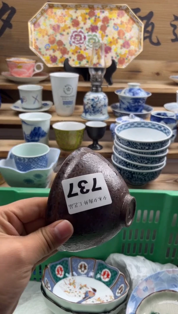 【闪购商品】瓷片瓷器          737