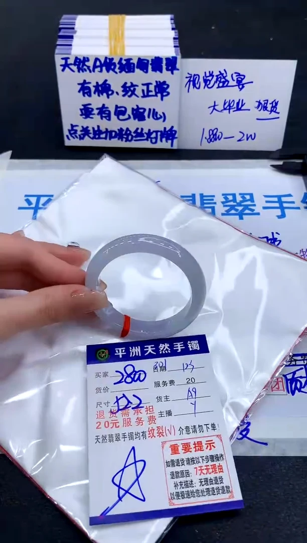 未镶嵌手镯翡翠111111111