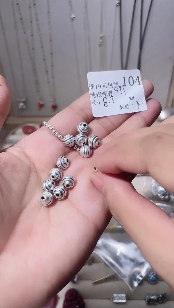 无足银纯银配件104