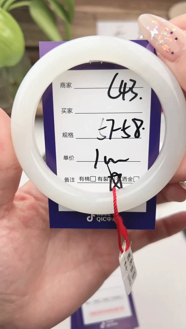 未镶嵌手镯和田玉微色差C43