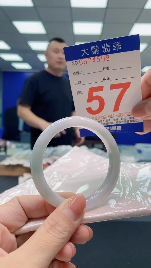 翡翠手镯未镶嵌AAAAAAAAA
