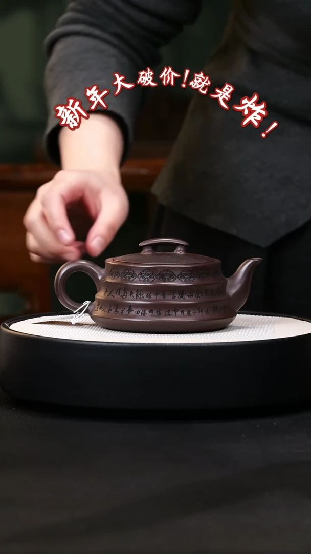 【闪购商品】紫砂茶壶紫砂茶壶5