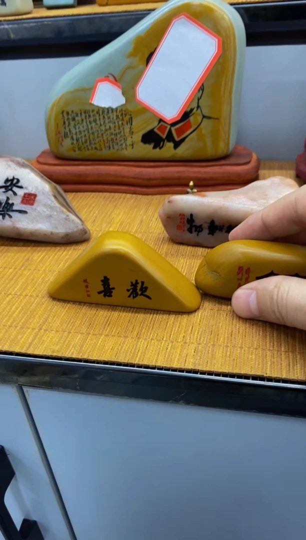 【闪购商品】茶宠石头刻字1000000下000