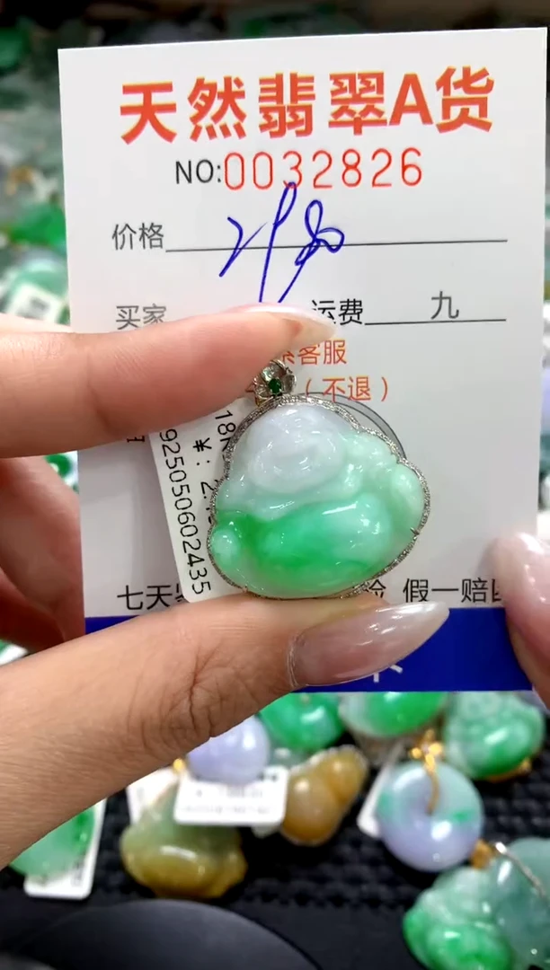 颈饰18K金镶嵌翡翠1