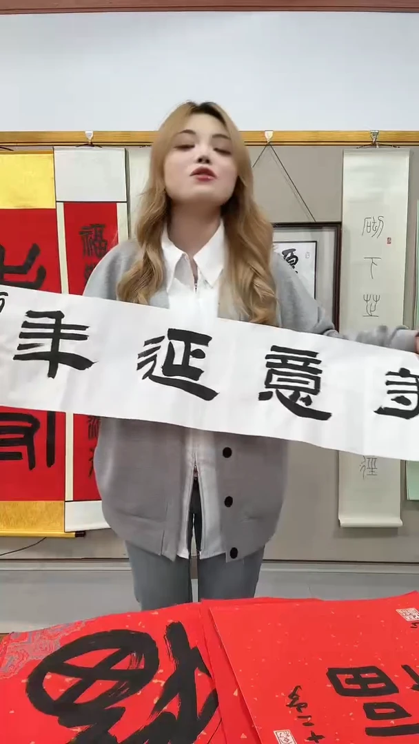 书法何老师书法作品一件