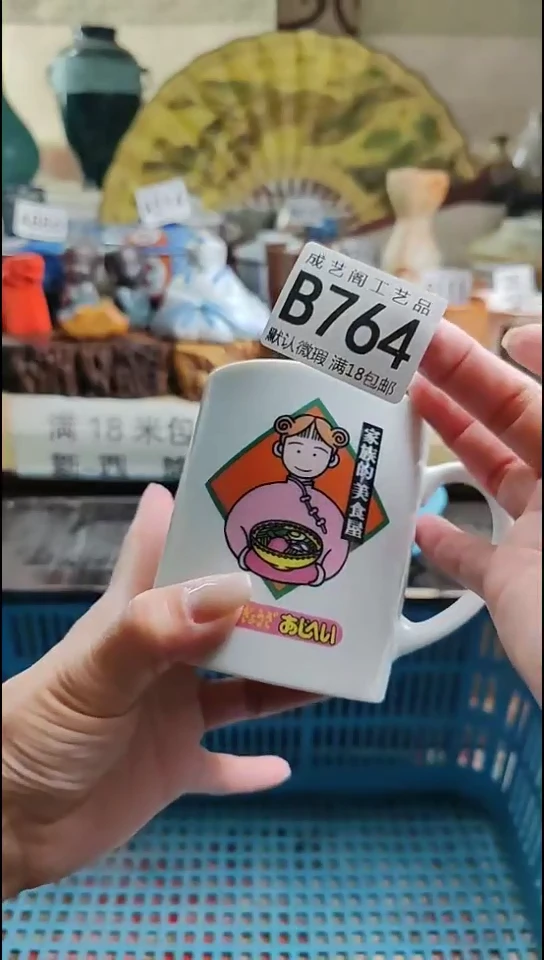 瓷片丁*丁764瓷片瓷片瓷片瓷片