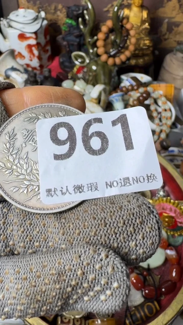 复古恒****件工艺品大头961