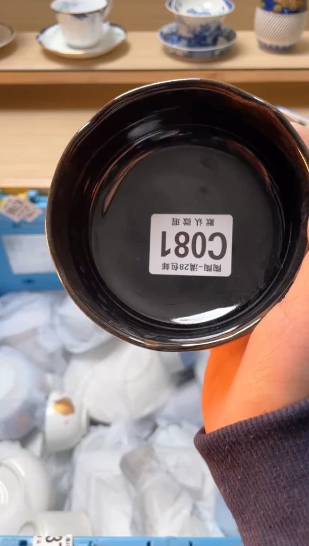 【闪购商品】杯瓷器瓷器瓷器瓷器C81