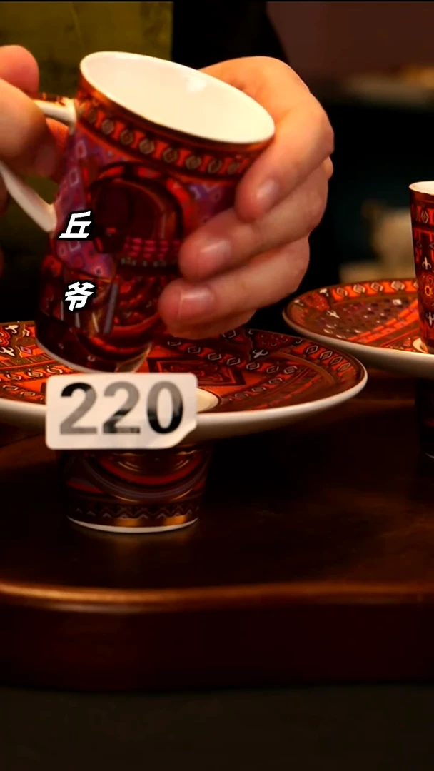 瓷片丘家瓷喜+220-两杯两碟